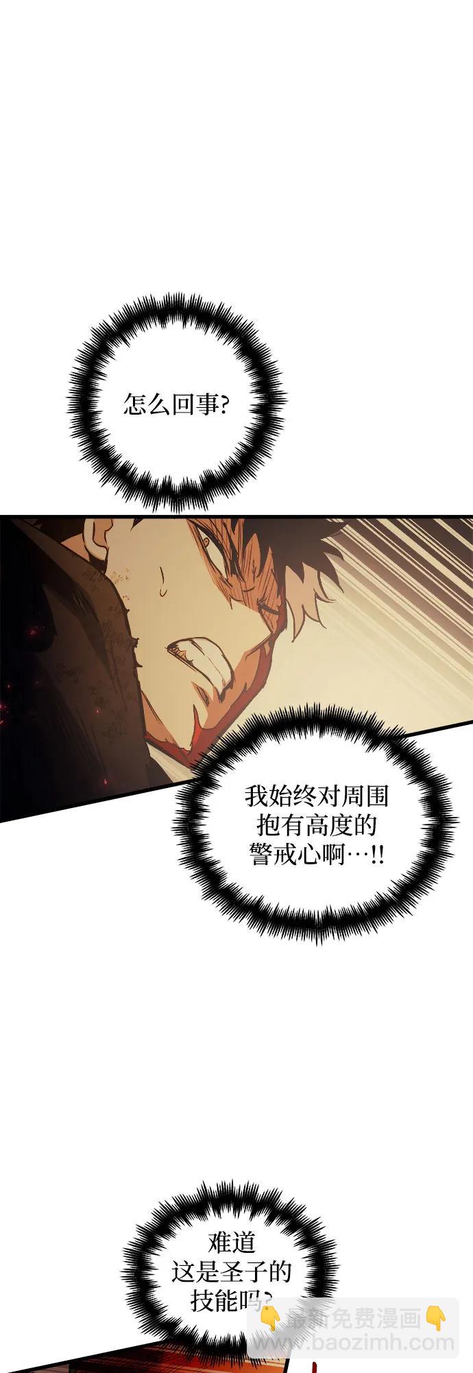 第82话25