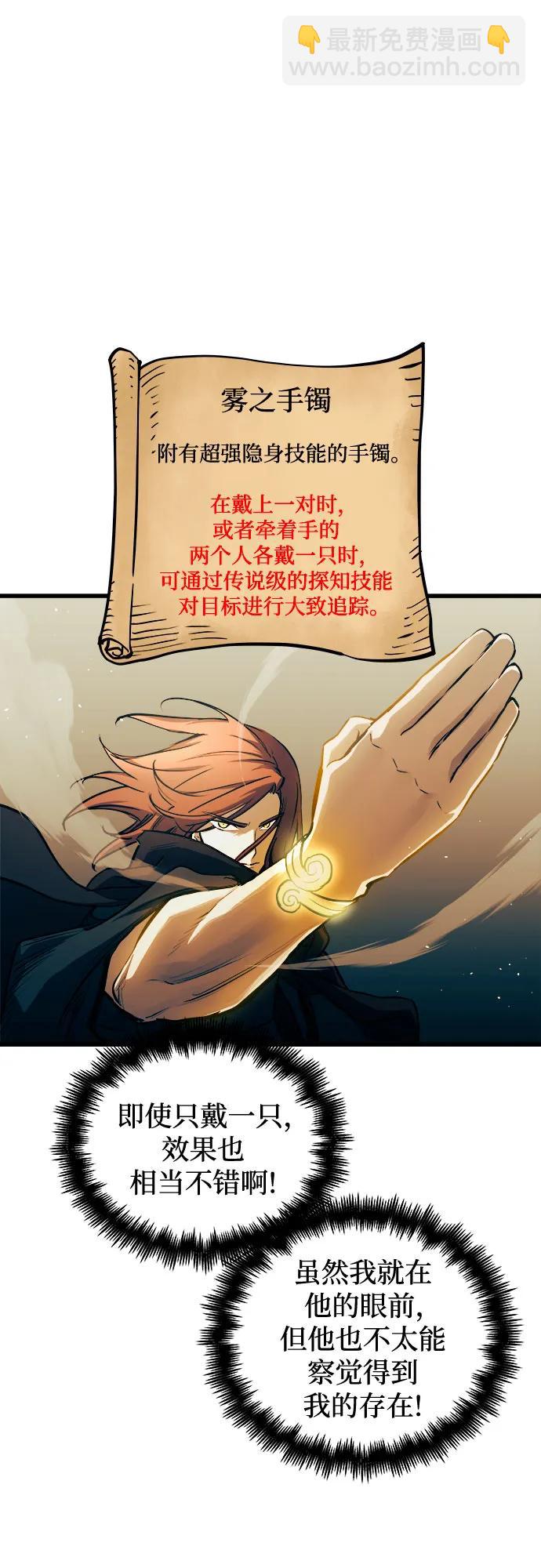 第82话29