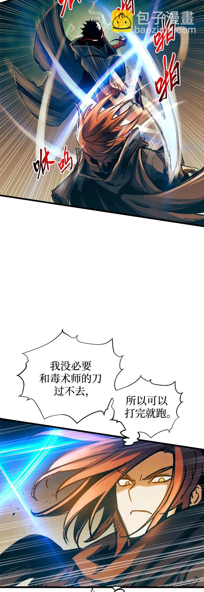第82话32