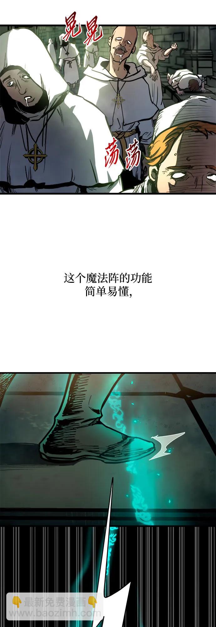 第82话4