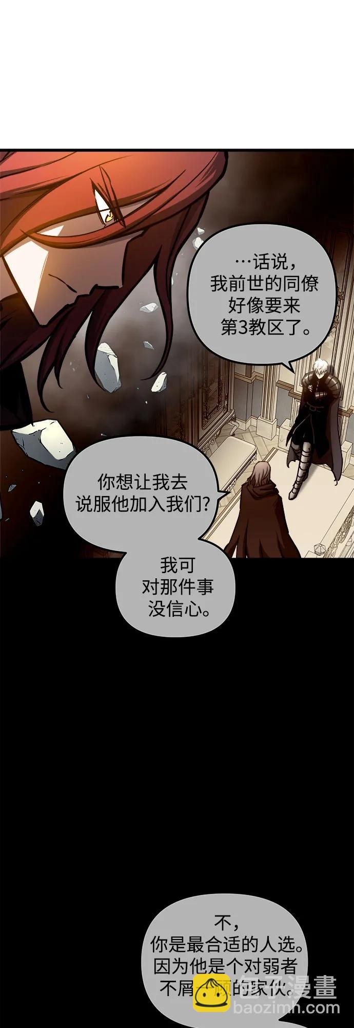 第82话40