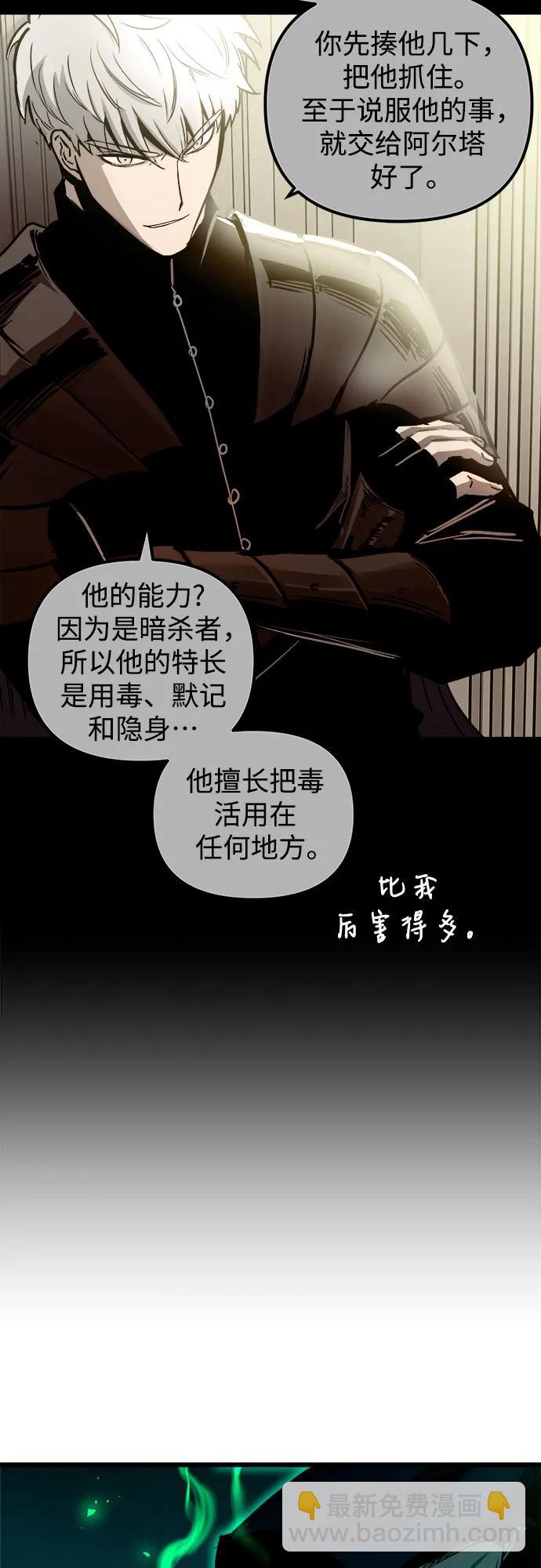 第82话41