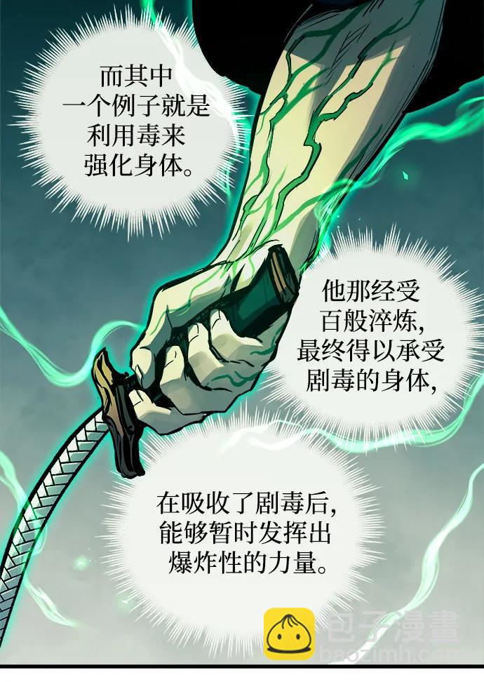 第82话42