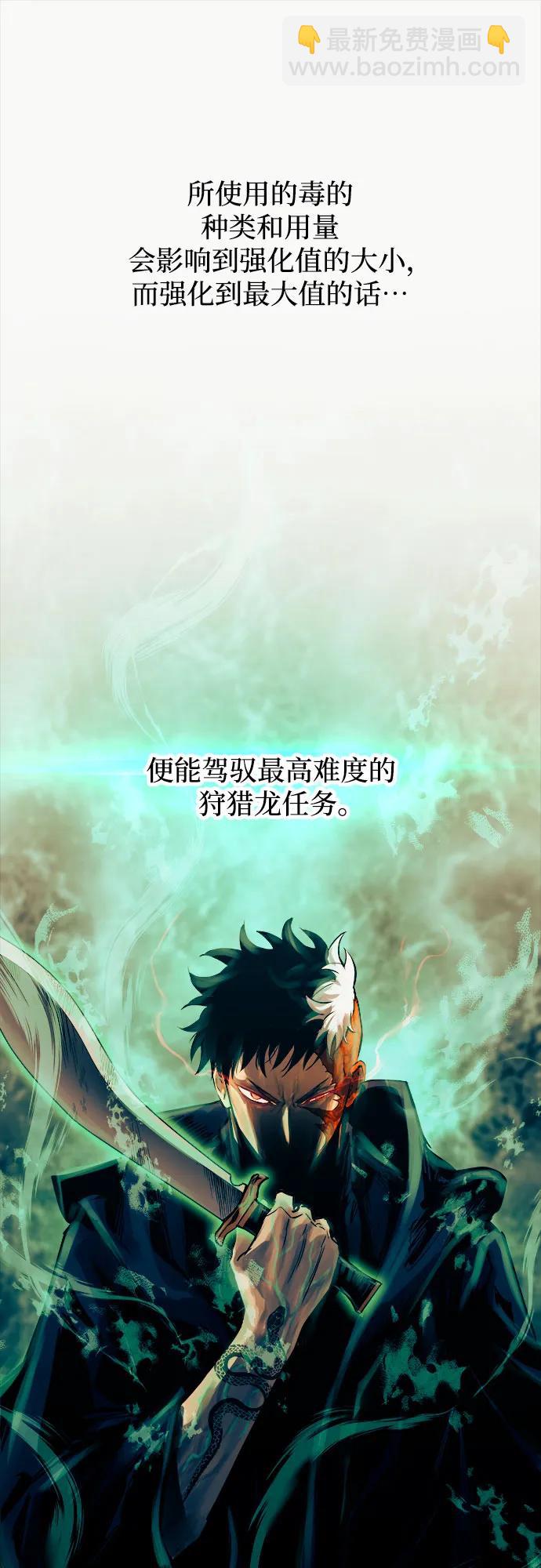 第82话43