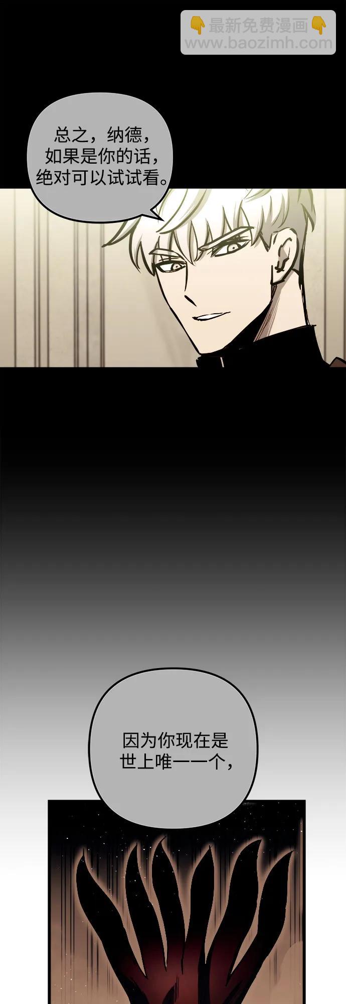 第82话50