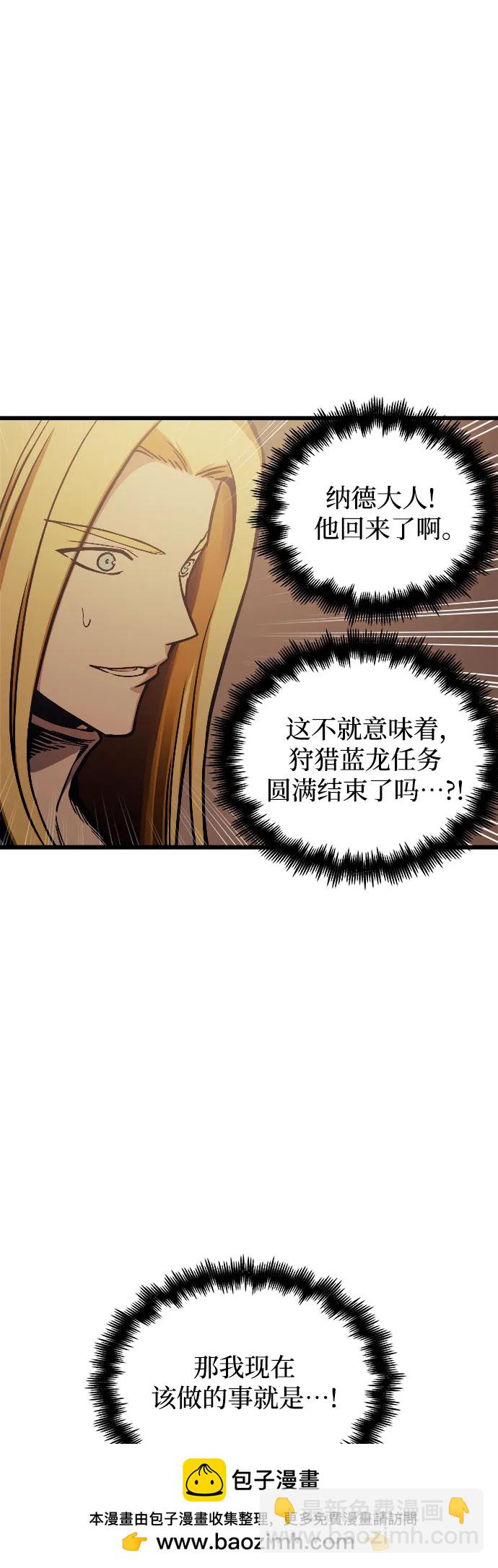 第82话53