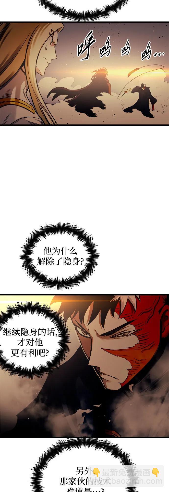 第82话54