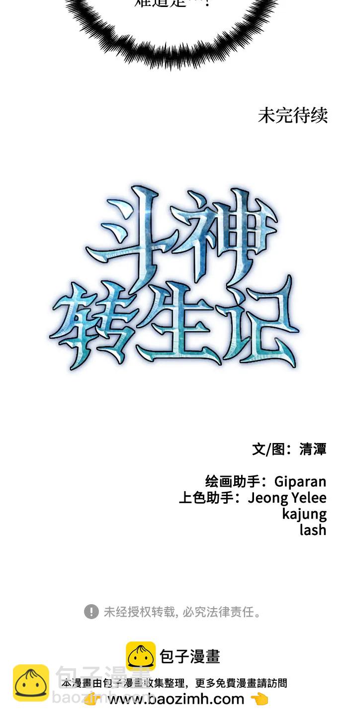 第82话55