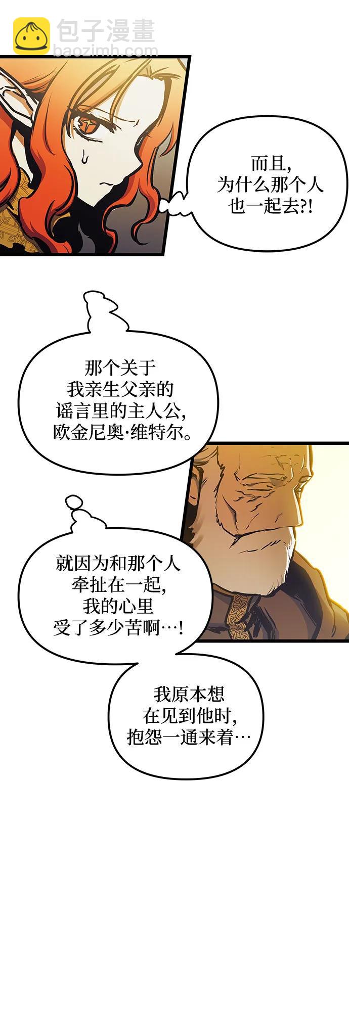 第100话59