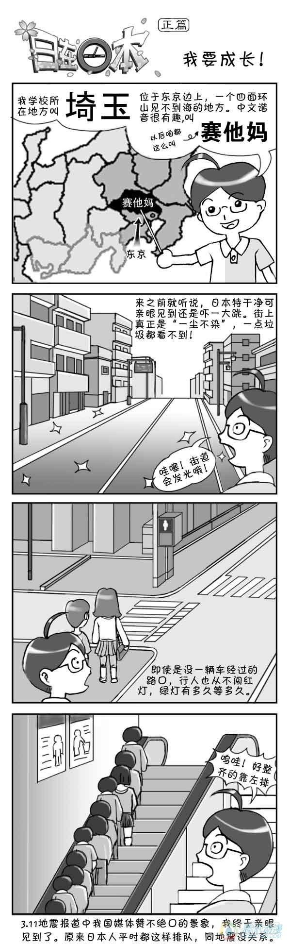 第3集0