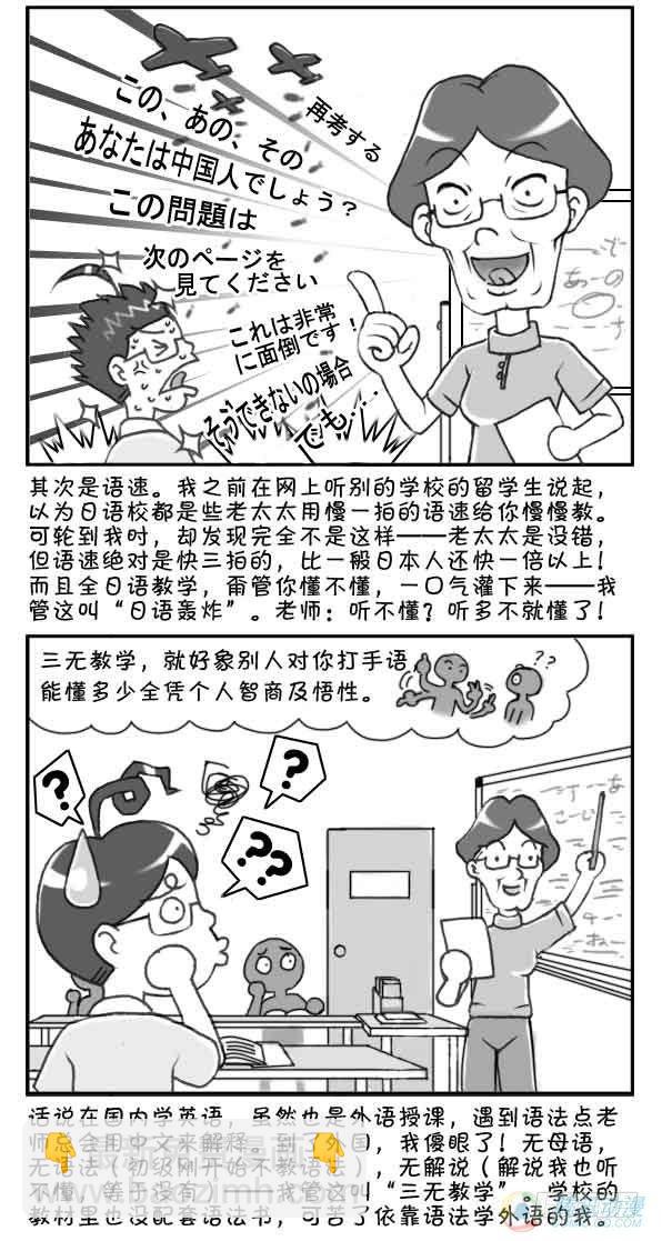 第18集1