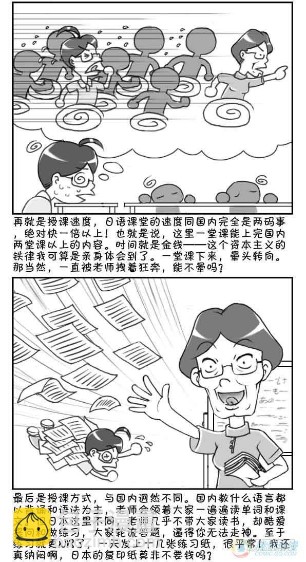 第18集2