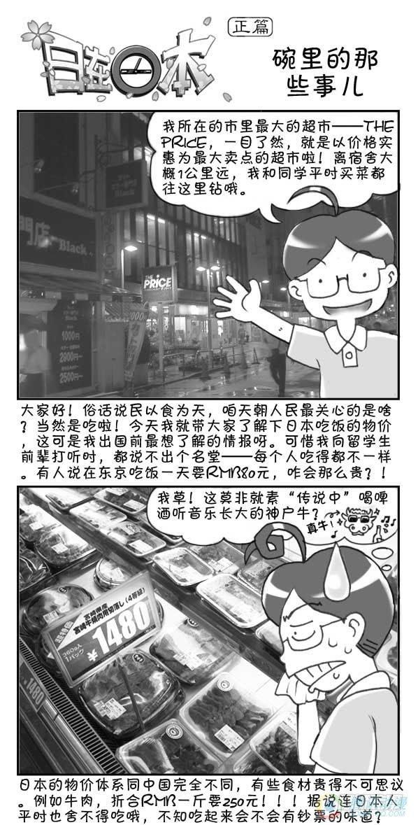 第27集0