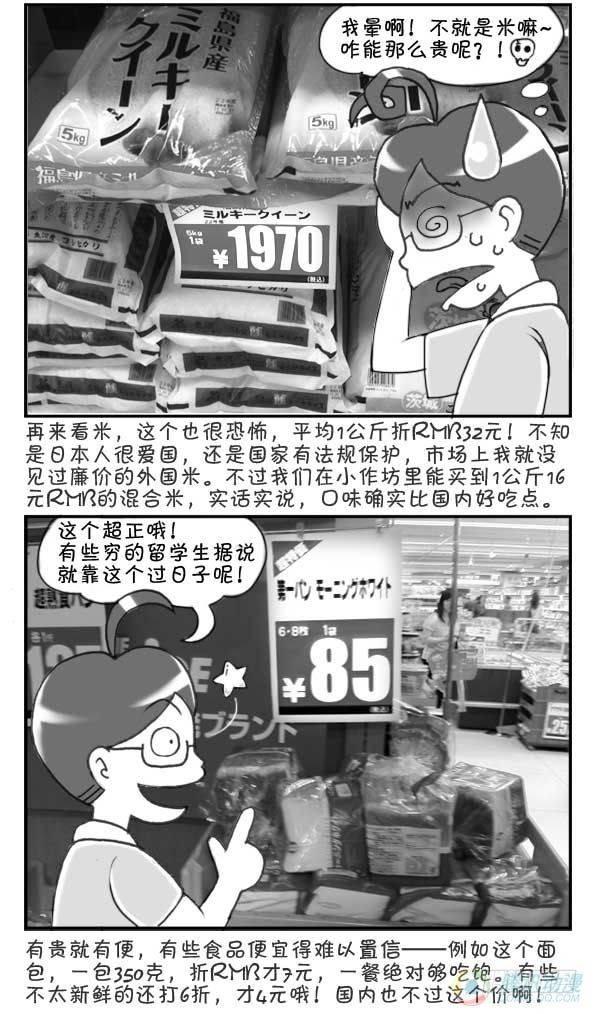 第27集1