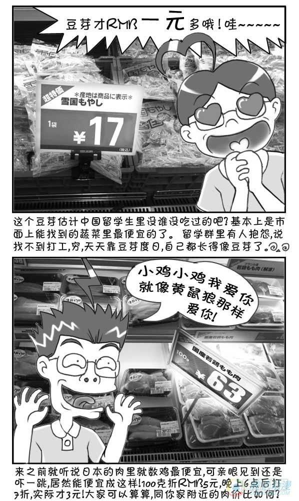第27集2