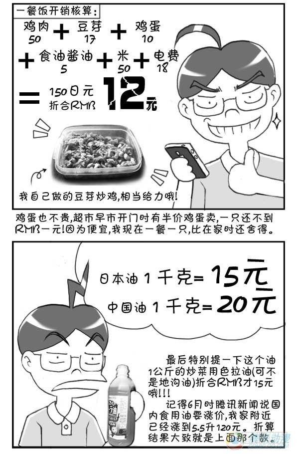 第27集3