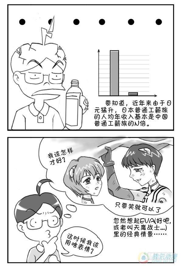 第27集4