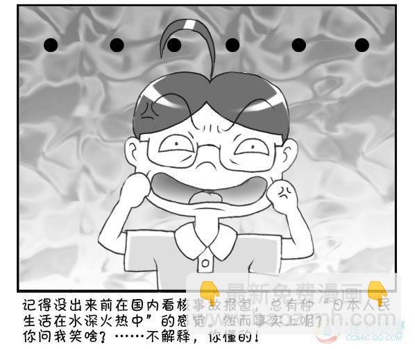第27集5