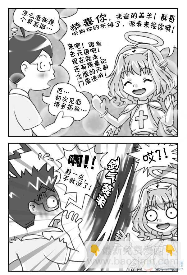 第34集3
