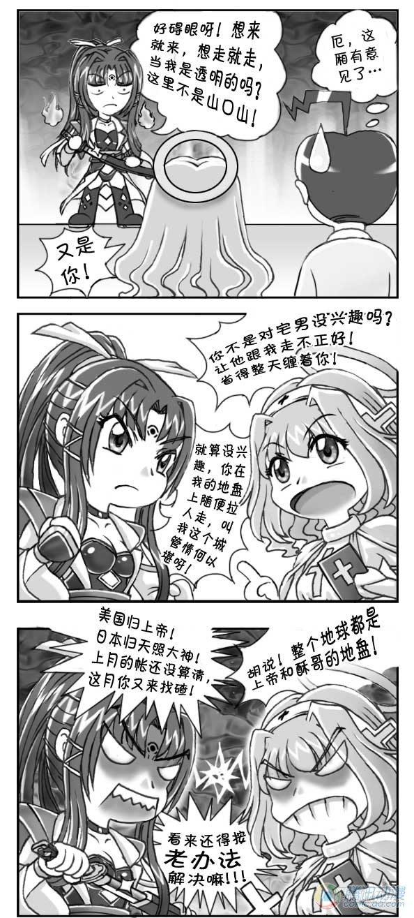 第34集4