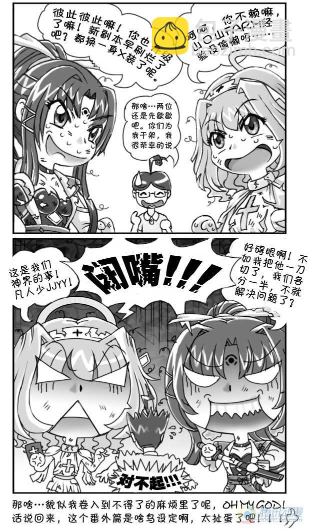 第34集7