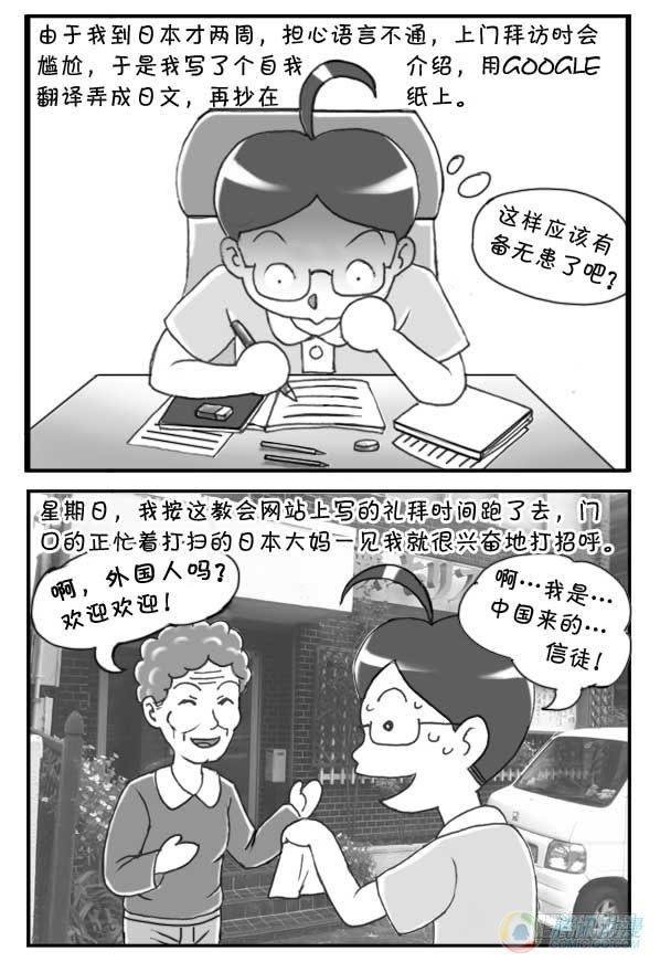 第37集1