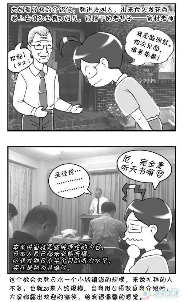 第37集2