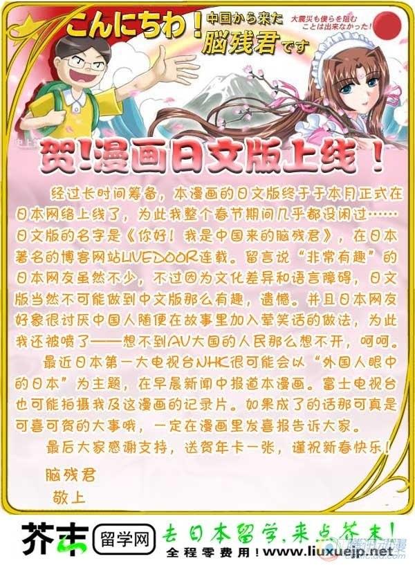 第68集0