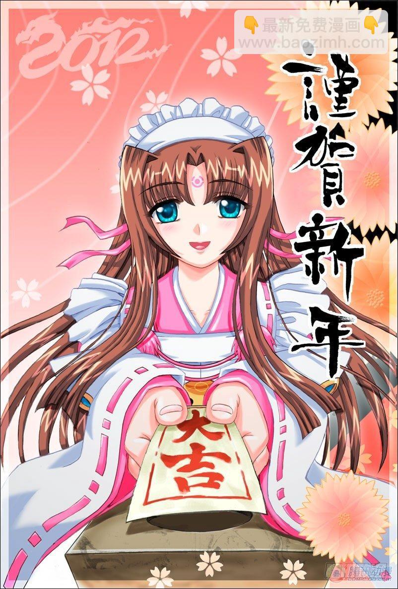 第68集1