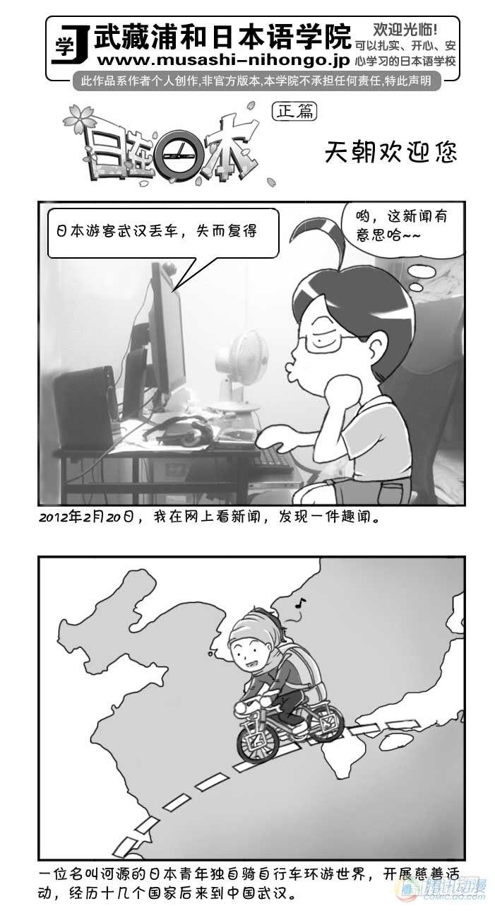 第75集0