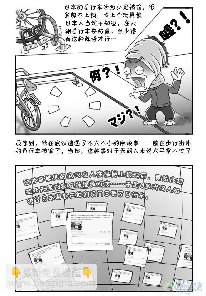 第75集1