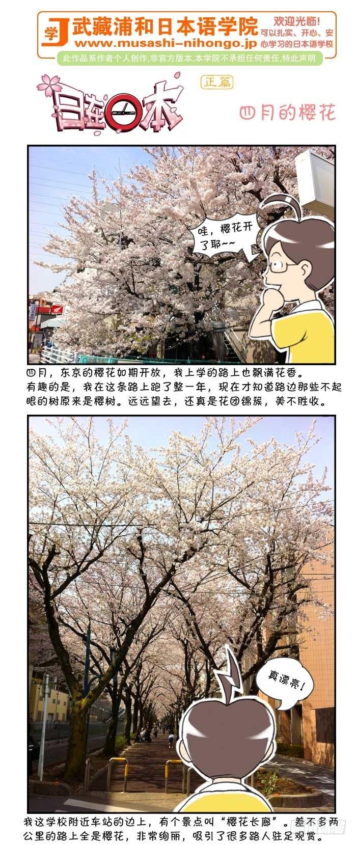 第84集0