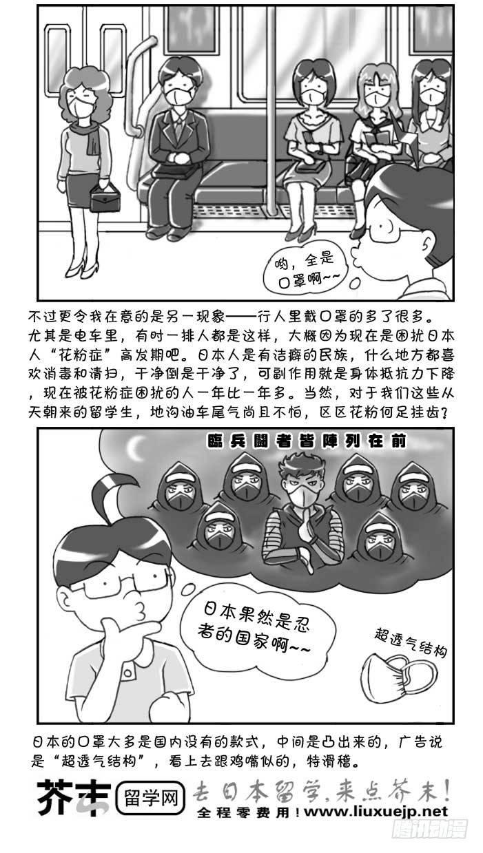 第84集1