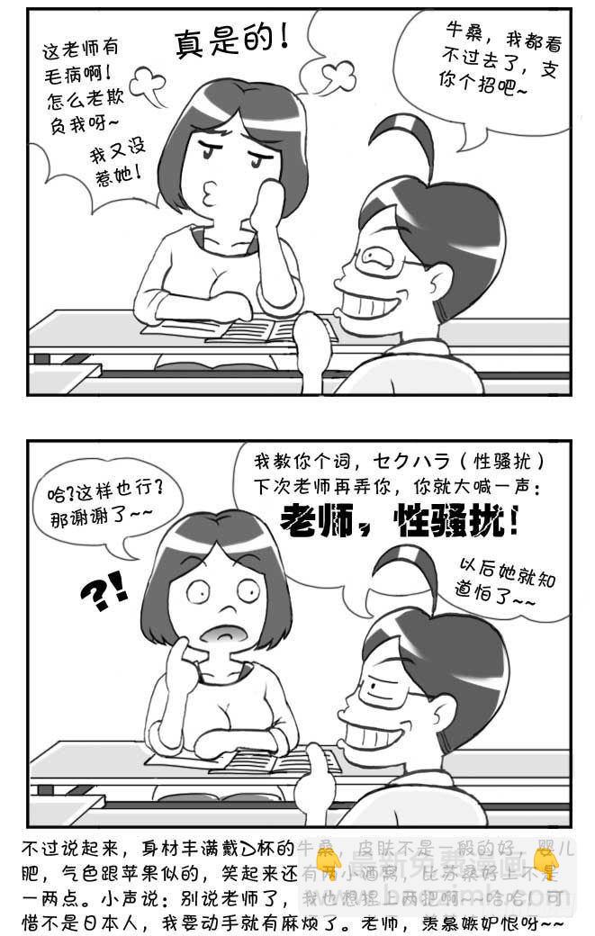 第88集1