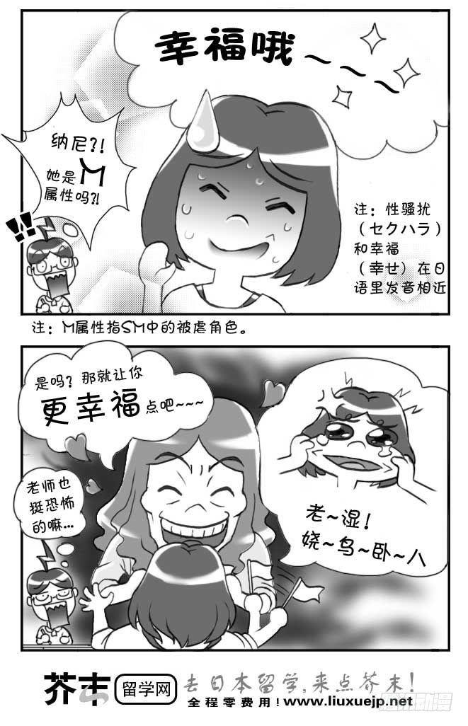第88集3