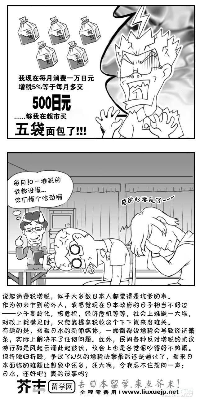 第105集2