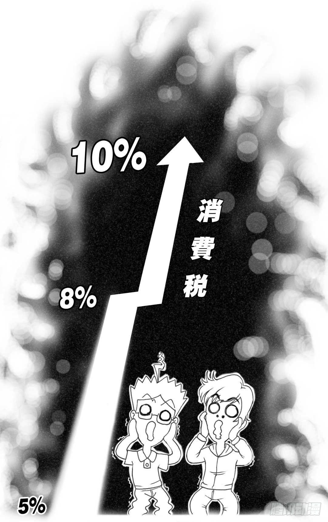 第105集3
