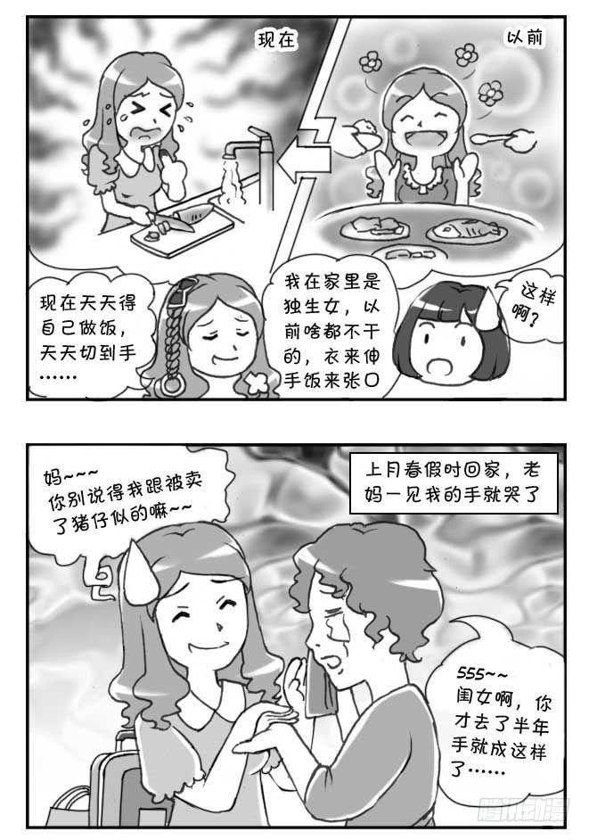 第117集1