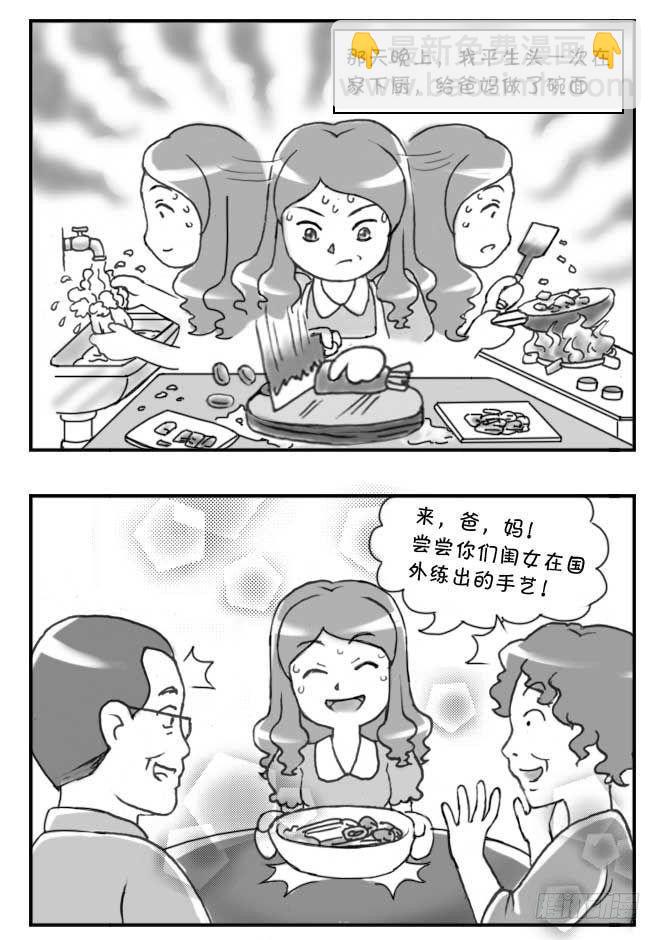 第117集2