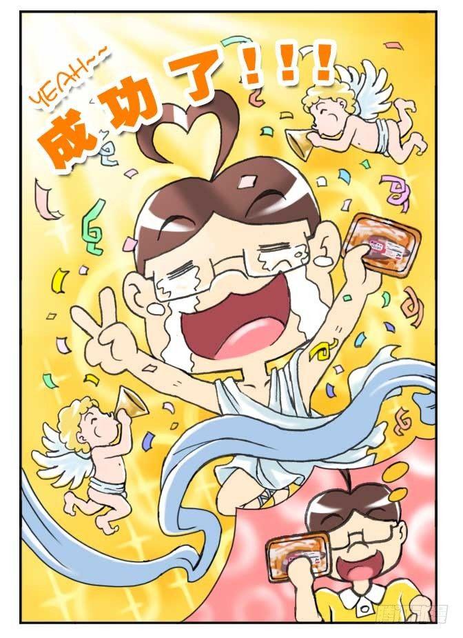 140 超市争夺战10