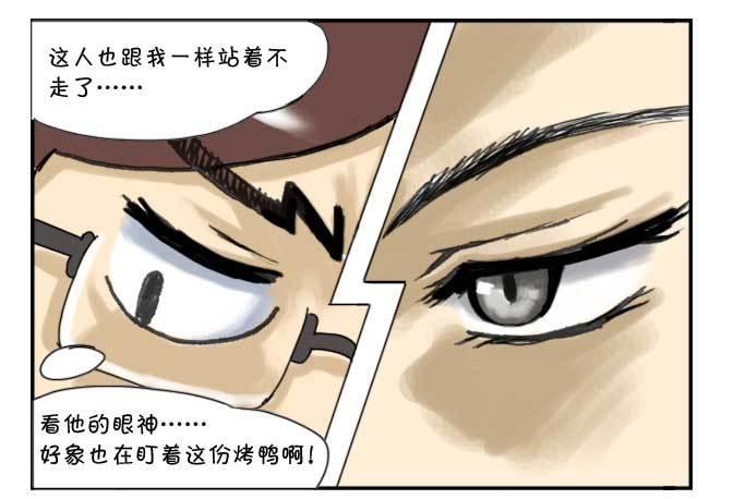 140 超市争夺战3