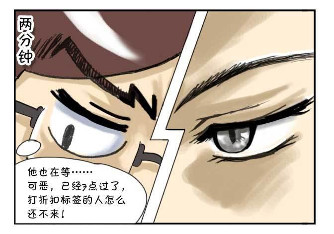 140 超市争夺战5