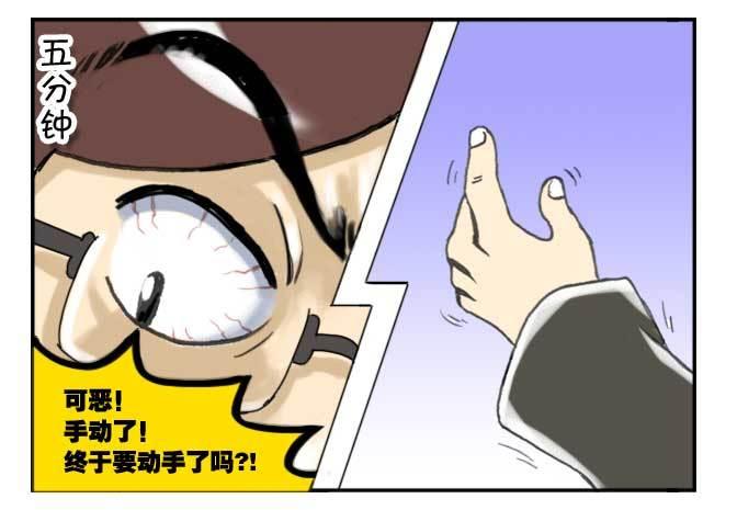 140 超市争夺战6