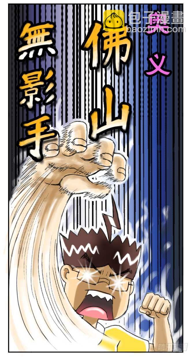 140 超市争夺战7