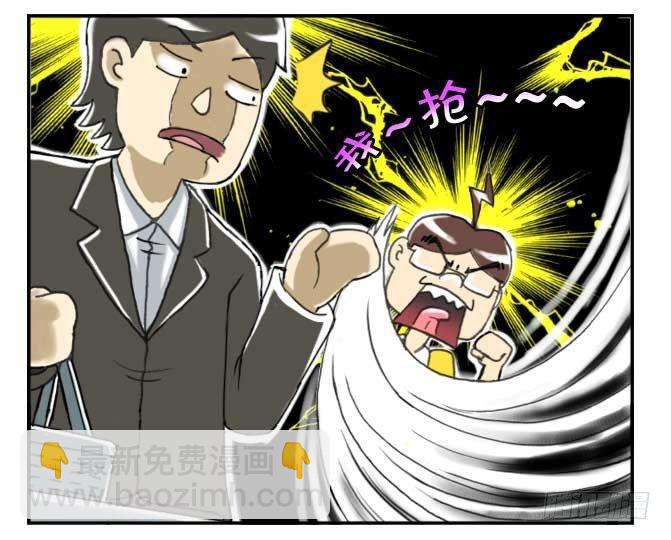 140 超市争夺战8