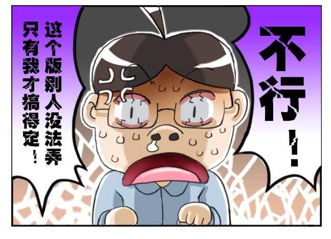 151 史上第一日本留学漫画书11