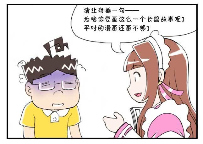 151 史上第一日本留学漫画书17