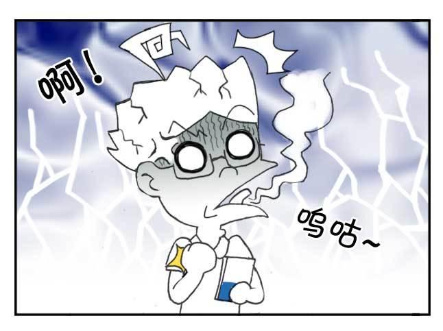 151 史上第一日本留学漫画书44
