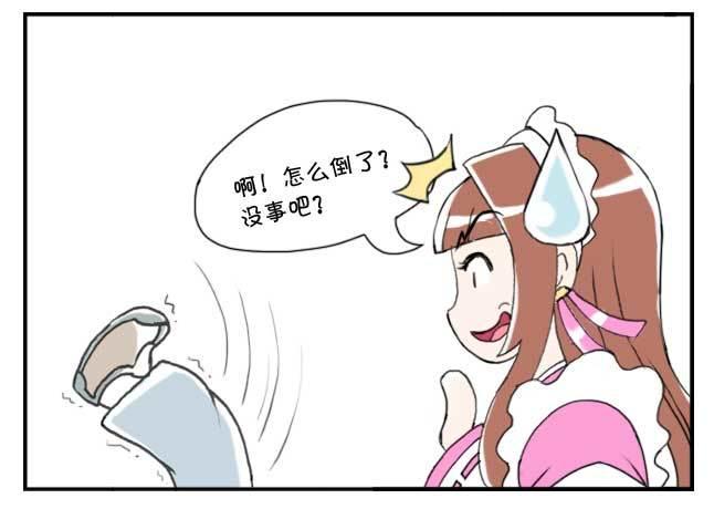 151 史上第一日本留学漫画书45
