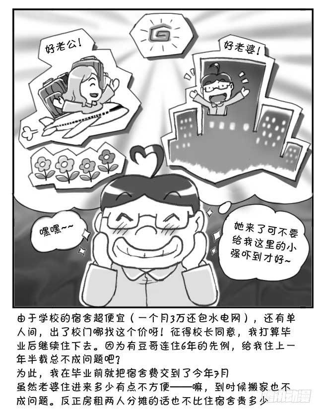 181 第一次冲击2
